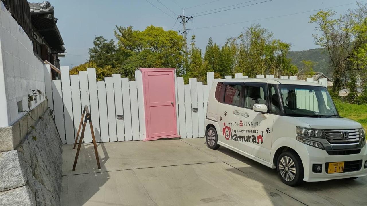 Гостевой дом ドッグラン併設 しまなみ御殿 Имабари Экстерьер фото