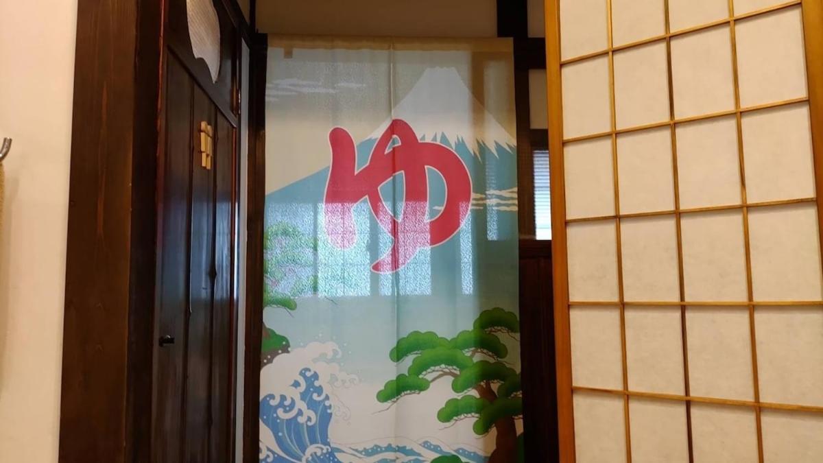 Гостевой дом ドッグラン併設 しまなみ御殿 Имабари Экстерьер фото